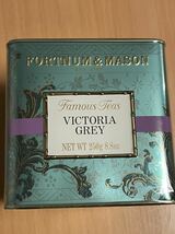 ビクトリアグレイ Victoria Gray fortnum&maison 紅茶　直輸入　フォートナム&メイソン　250g_画像1