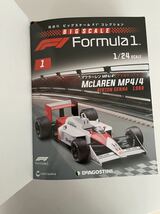 F1 コレクション　マクラーレン　アイルトン　セナ　DeAgostini 1番_画像2