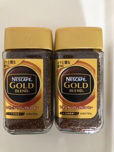 2本ネスカフェゴールドブレンド80g(最新賞味期限)