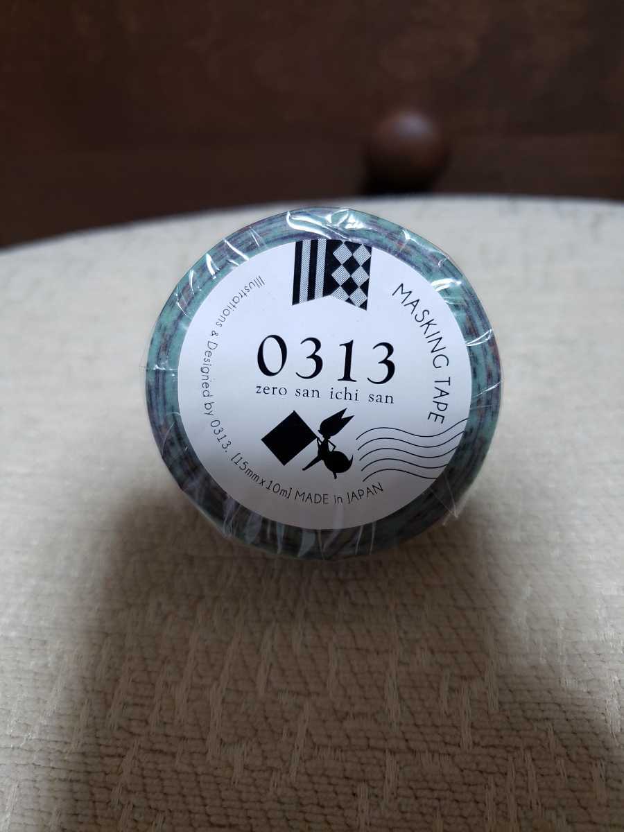 0313 マスキングテープの値段と価格推移は?|6件の売買情報を集計した