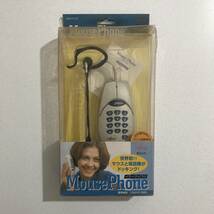 《未使用品》富士通　 電話受話器としても使えるマウス　MousePhone”MP100”_画像4