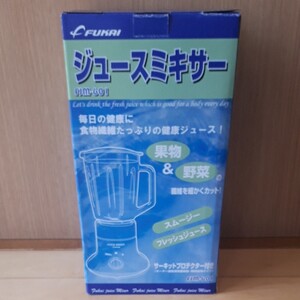 ▼ジュースミキサー FJM-601 ガラスボトル ジューサー ブルー FUKAI フカイ工業