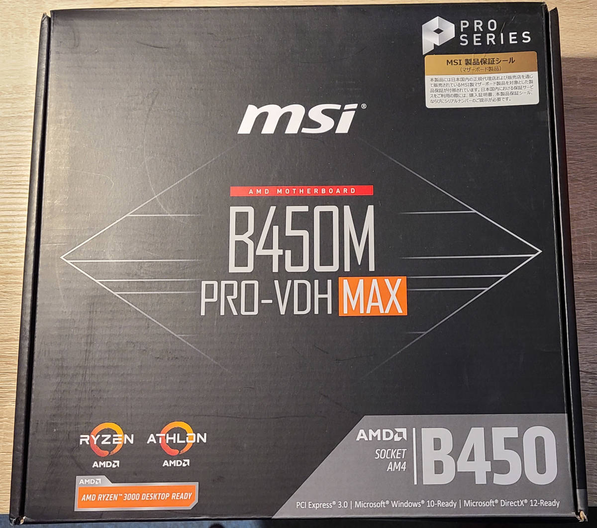 ヤフオク! -「マックス」(MSI) (PC/AT互換機)の落札相場・落札価格