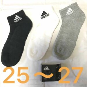 計3足 adidas アンクル ソックス 25〜27 黒白グレー 3足