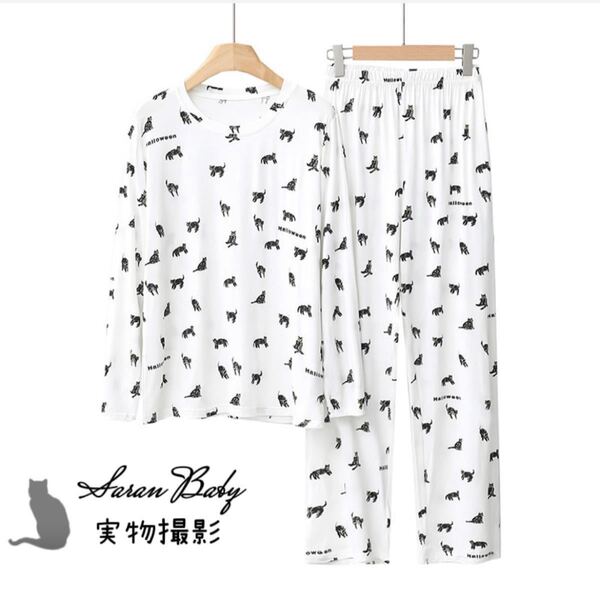 新品!新作!可愛い〜とても可愛い!クロネコモチーフ、ねこ柄上下2点セットパジャマ!超らくちん!