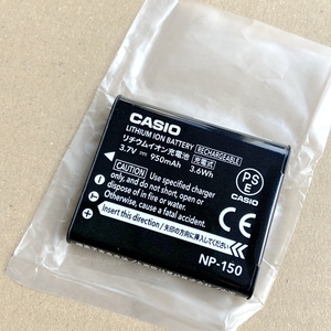 【CASIO純正】リチウムイオン充電池 NP150 電池パック バッテリー(NP-150)・国内向け純正品　新品未使用