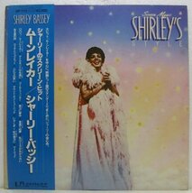 LP,シャーリーバッシー SHIRLEY BASSEY スクリーンヒット ムーンレイカー_画像1