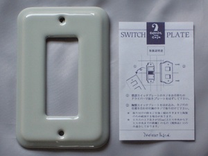  postal 250 jpy ζ switch plate outlet plate ceramics made grey 3. for new goods [88φ electro- material electric Full color 
