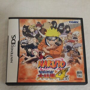 ニンテンドーDS ソフト NARUTO ナルト 最強忍者 大結集 4DS