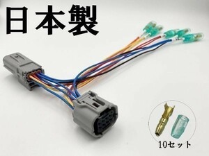 【マークチューブ付き カローラ 電源 取り出し カプラーB 分岐】彡ETC LED レーダー 等取付に彡 ツーリング オプション コネクタ ハーネス