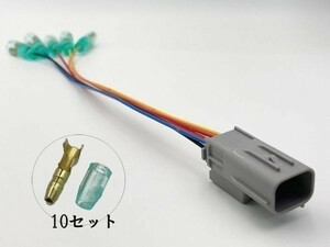 【カローラ 電源 取り出し カプラーA】彡ETC LED レーダー 等取付に彡 カローラツーリング オプションカプラー コネクタ ハーネス