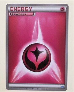 基本フェアリーエネルギー ゼルネアス デッキ 30 エネルギーカード X30　 基本フェアリーエネルギー 基本エネルギー　ポケカ