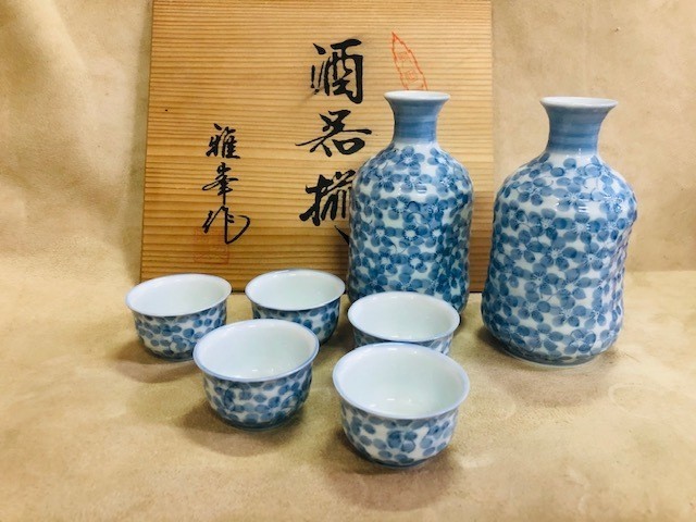 ヤフオク! -有田焼 酒器揃の中古品・新品・未使用品一覧