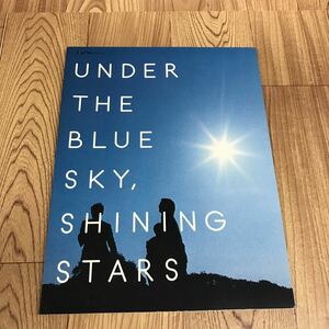 エセコミSPECIAL「THE BOOM/UNDER THE BLUE SKY SHINING STARS」