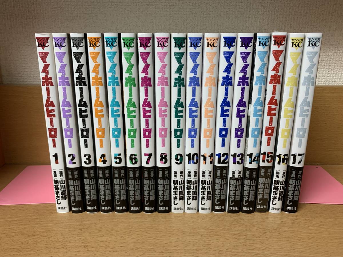 ヤフオク! -「マイホームヒーロー」(全巻セット) (漫画、コミック)の ...