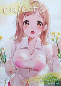 cute + 木なこ フルカラーイラスト集 artbook Full color illustration book Dojinshi Doujinshi 同人誌