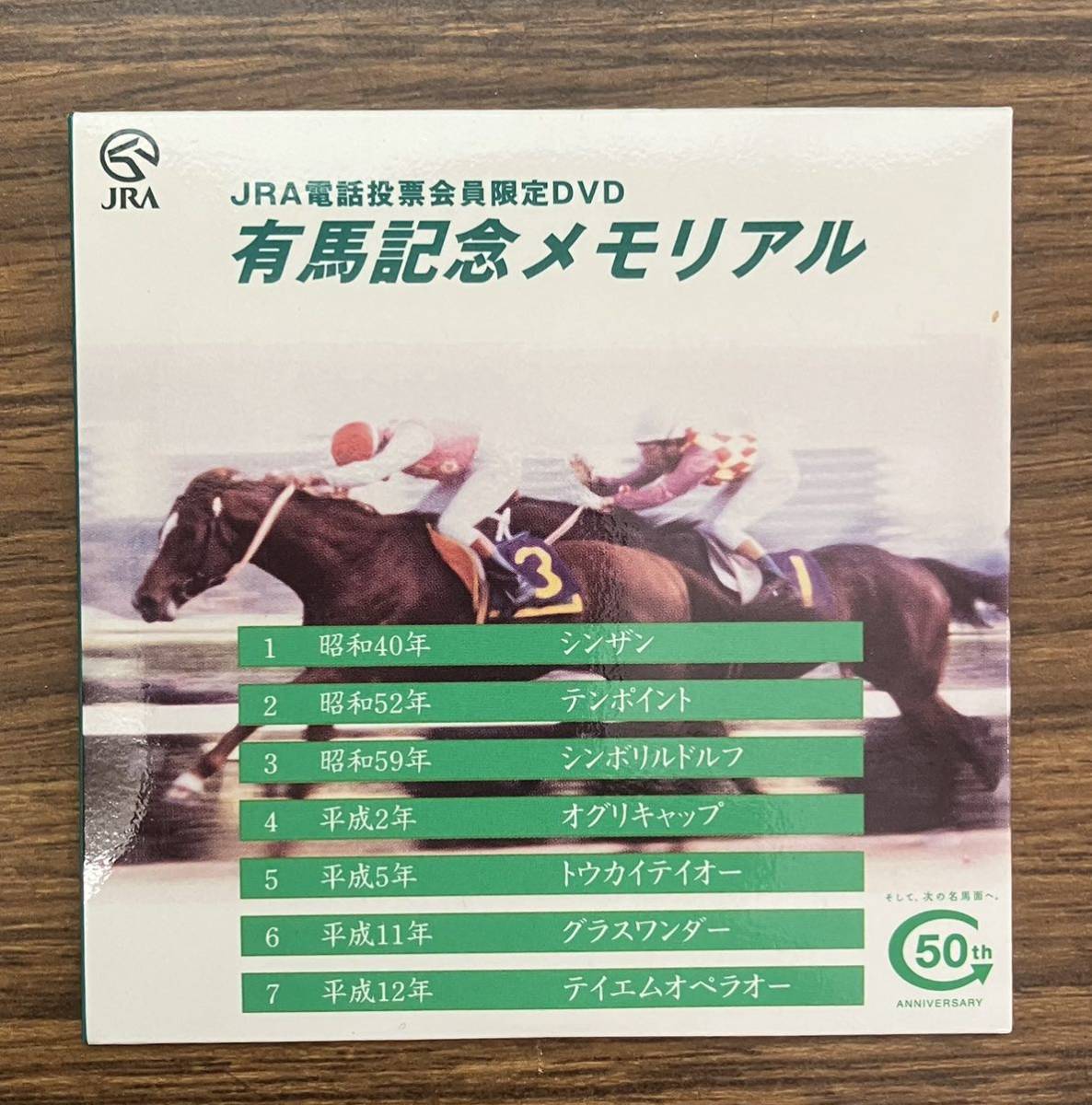 有馬記念メモリアル 競馬DVD(8cm)-
