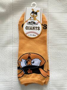 即決★新品15～20㎝　読売ジャイアンツ　スニーカーソックス　靴下　巨人　野球　GIANTS BASEBALL 　ショートソックス　アンクルソックス