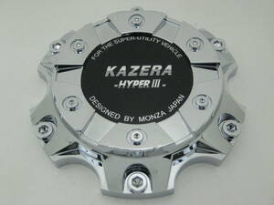 11196 MONZA KAZERA HYPERⅢ　 アルミホイール用センターキャップ1個　C-567-2