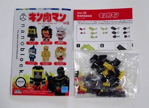 nanoblock ナノブロック ミニナノ ウォーズマン キン肉マン vol.2