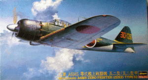 ハセガワ/1/48/三菱A6M5零式艦上戦闘機52型/52型甲/ZEKE/ゼロ戦/未組立品