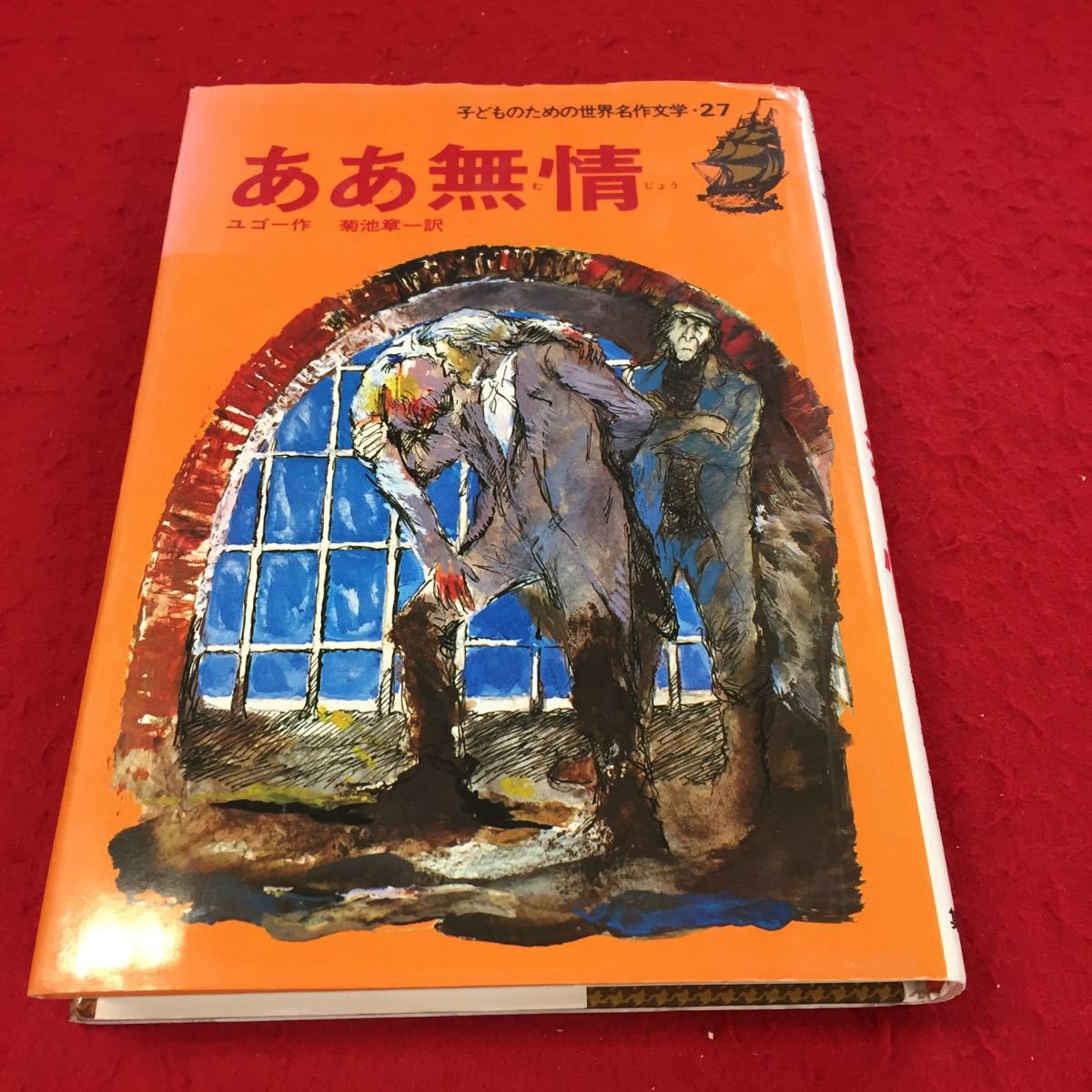 二尺袖 着物袴 フルセット 千紫万紅 袴変更可能 着物丈は着付けし易い