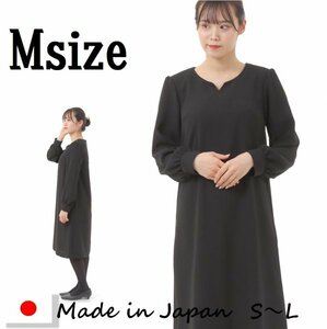 喪服 ワンピース ひざ下丈 マタニティ 礼服 ブラックフォーマル 体型カバー かわいい レディース 132800-M