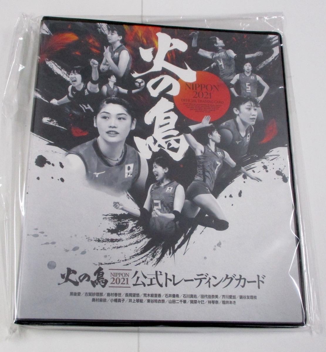 火の鳥Nippon 公式トレーディングカード バインダー uNQvqPqOf1