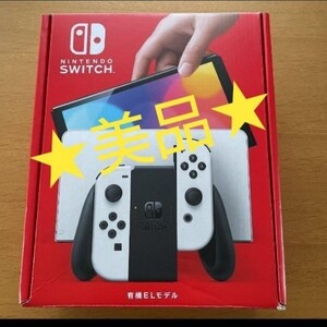 【美品】Nintendo Switch有機elホワイト