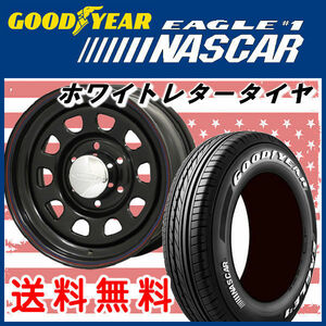 送料無料★200系ハイエース デイトナ ブラック/レッドブルーライン 215/60R17 ナスカー ホワイトレター