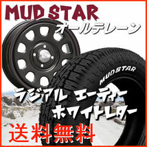 送料無料★ウェイク スペーシアギア ekクロス デイトナ ブラック青赤ライン 155/65R14 マッドスター ラジアル A/T ホワイトレター_画像1