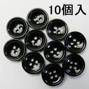 [10個入]黒色プラスチックボタン/15mm/4穴/ジャケット袖口・カーディガンに最適-FNX102-15-BK-682