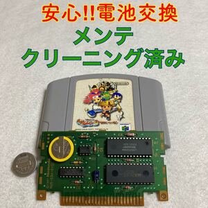 ニンテンドー64 nintendo64 風来のシレン2