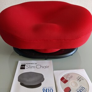 骨盤ダイエット