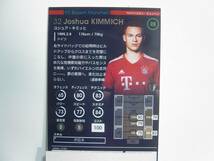 WCCF FOOTISTA 2019 ヨシュア・キミッヒ　Joshua Kimmich 1995 Germany　FC Bayern Munich 18-19　2-11R_画像2