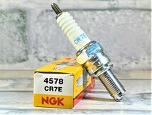 ＮＧＫ　ＣＲ７Ｅ　スズキ　ＧＳＸ４００インパルス　ＧＫ７ＣＡ　０４ー０８　適合　新品！_画像1