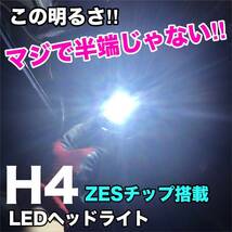 Z12 キューブライダー [H20.11〜] COB全面発光 LED ルームランプ バックランプ H4 ヘッドライト ウェッジ球セット 車内灯 交換用_画像6