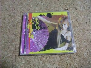 [CD+DVD][送100円～] 小坂りゆ 大和撫子魂