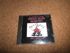 [CD][送100円～] ホレス・シルヴァー・クインテット HORACE SILVER QUINTET BEST SELECTION