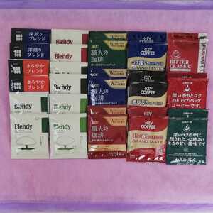 専用箱発送 ドリップ パック コーヒー ドトール AGF UCC キーコーヒー 澤井珈琲 加藤珈琲店 15種類30パック