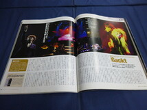 〇 CDでーた 2004年9月号 175R ステッカー付 ZARD フジファブリック・連載 THE ALFEE YUKI B'z Gackt 櫻井敦司 サザンオールスターズ aiko_画像9