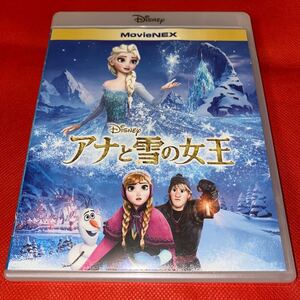 「アナと雪の女王 MovieNEX('13米)〈2枚組〉」