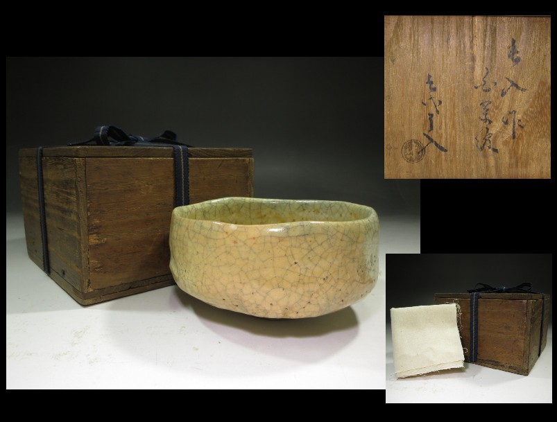 ヤフオク! -「了入」の落札相場・落札価格 ヤフオク! -「了入」の落札相場・落札価格