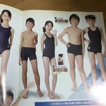 スクール水着カタログ School swimwear 小学生　中学生 JS JC スクールスイムウェア　スク水　2006 2008_画像7