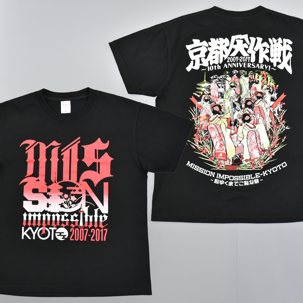 京都大作戦 tシャツの値段と価格推移は?|16件の売買データから京都大
