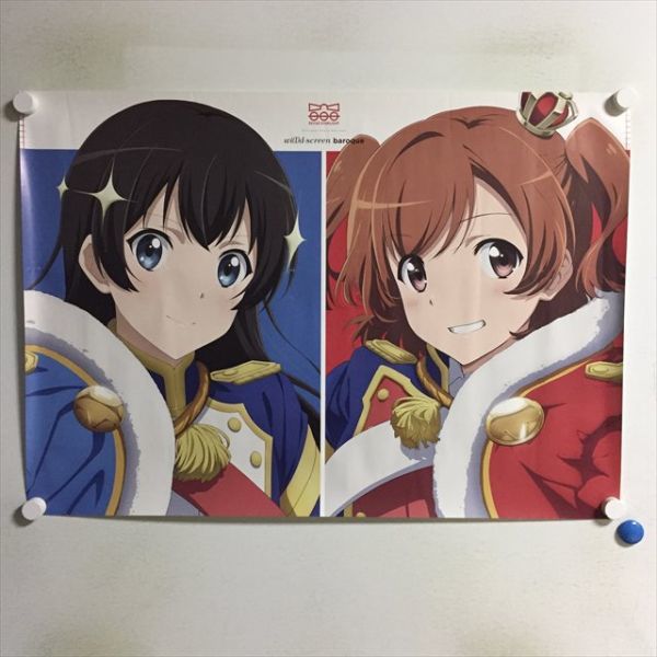 ヤフオク! -レヴュースタァライト ポスターの中古品・新品・未使用品一覧