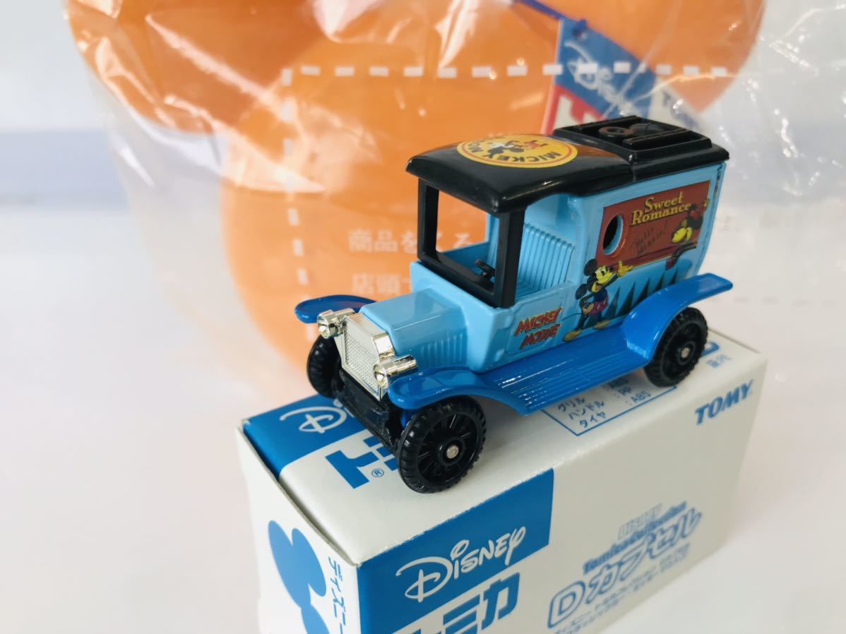 ディズニー×トミカコレクション Dカプセル 21個セット(オマケ付き