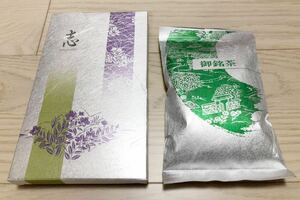 ☆緑茶茶葉☆国産 内容量100g 賞味期限2023年3月30日 煎茶 お茶 箱入り 日本茶 ティー 飲み物 ドリンク ホット