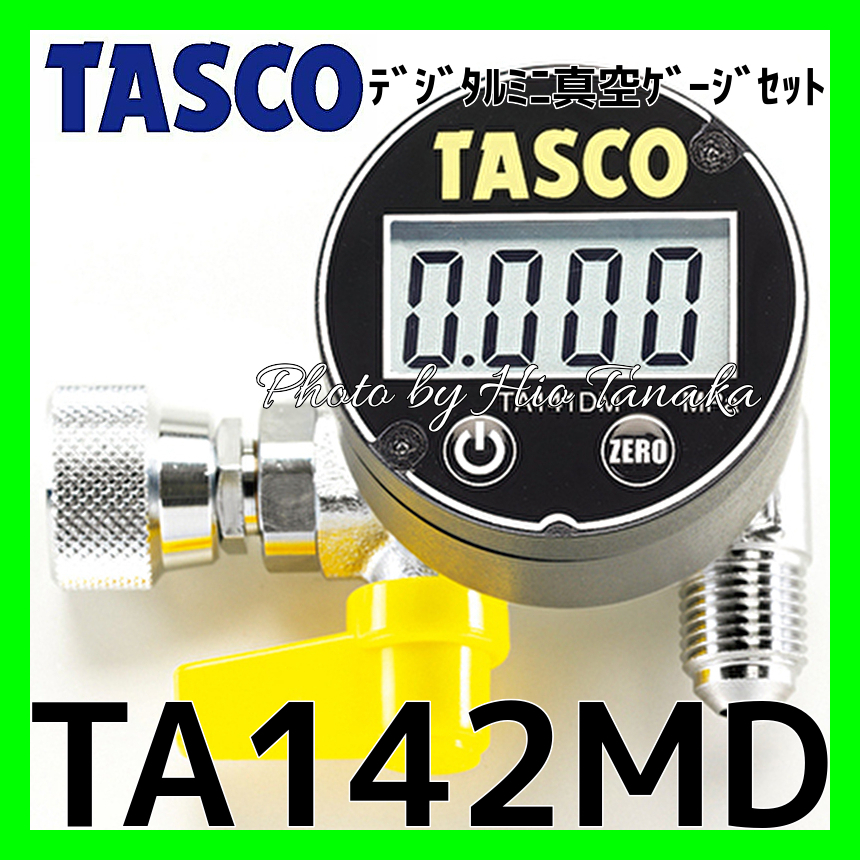 2025年最新】Yahoo!オークション -タスコ tasco ta142md 2025年最新】Yahoo!オークション -タスコ tasco ta142md