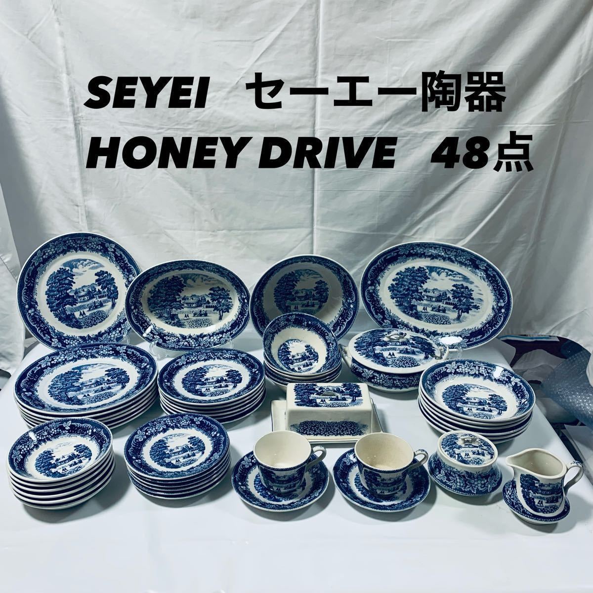 SEYEI HONEY DRIVE 大量 49点 セット 風景画 セーエー陶器 - library 